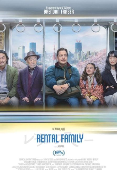 Porodica po ugovoru od 15.01.2026